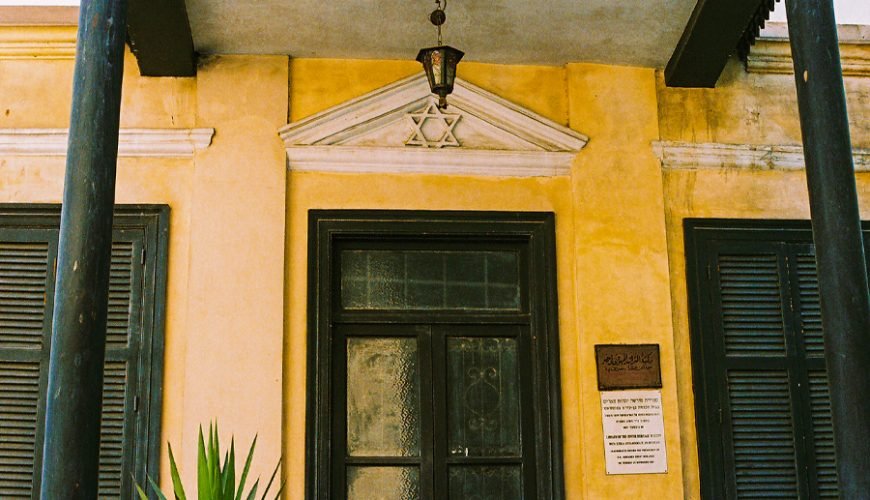 Ben Ezra Synagogue
