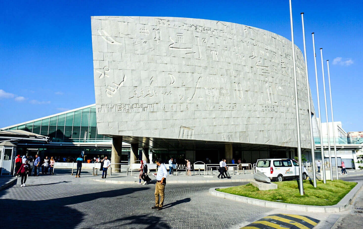 Great Library of Alexandria